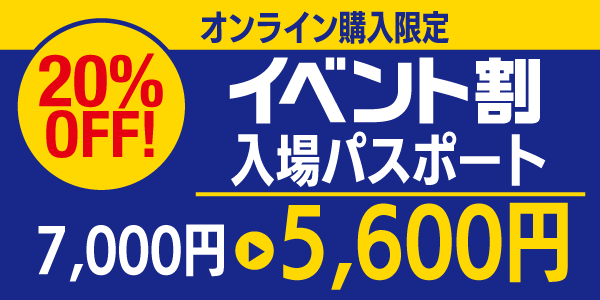 ハウステンボス入場チケット2名分 Preciseeng Co Ke